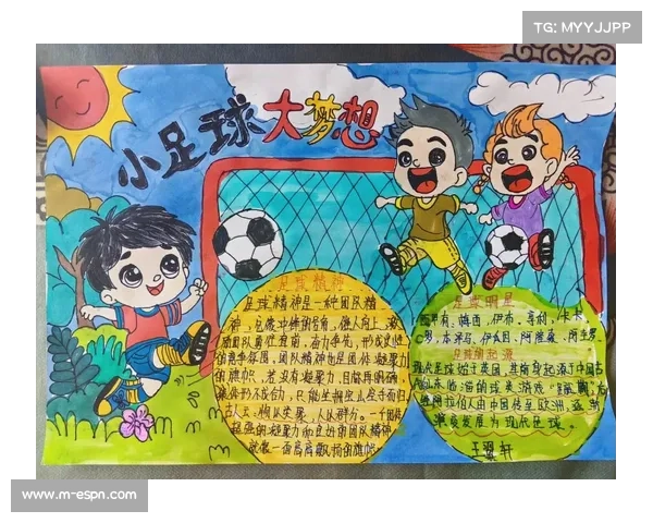 足球主题诗歌大赛获奖作品展，文学与体育融合